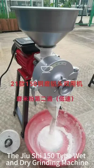 220V 3kw Electric Wet and Dry Flour Corn Grain Mill Grinder 